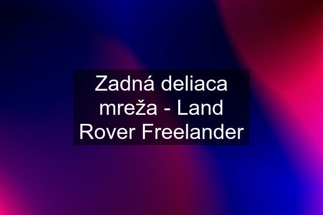 Zadná deliaca mreža - Land Rover Freelander