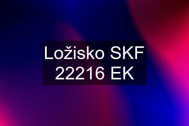 Ložisko SKF 22216 EK