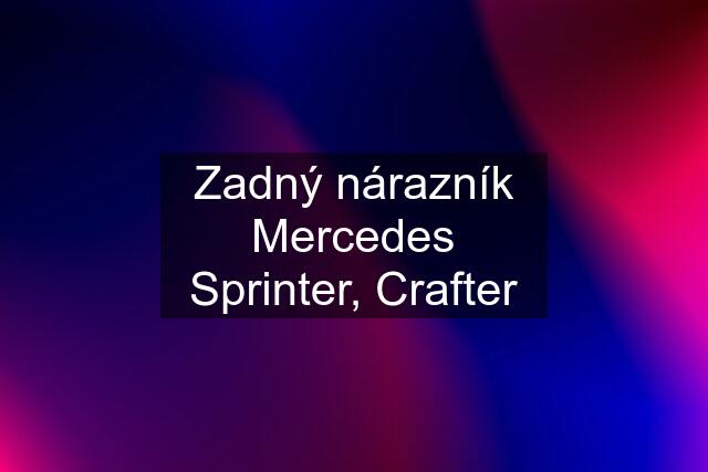 Zadný nárazník Mercedes Sprinter, Crafter