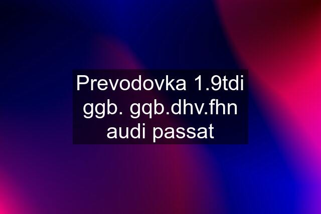 Prevodovka 1.9tdi ggb. gqb.dhv.fhn audi passat