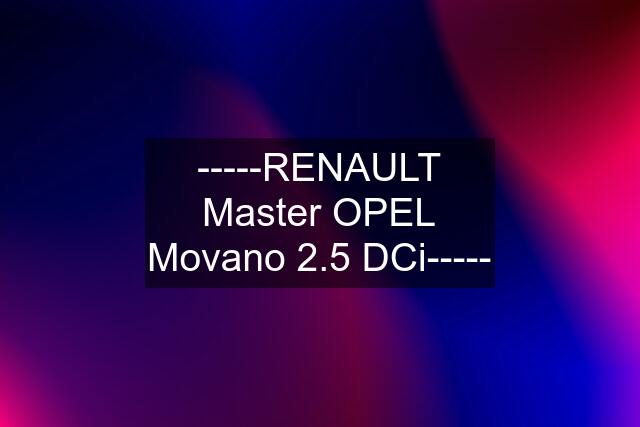 -----RENAULT Master OPEL Movano 2.5 DCi-----