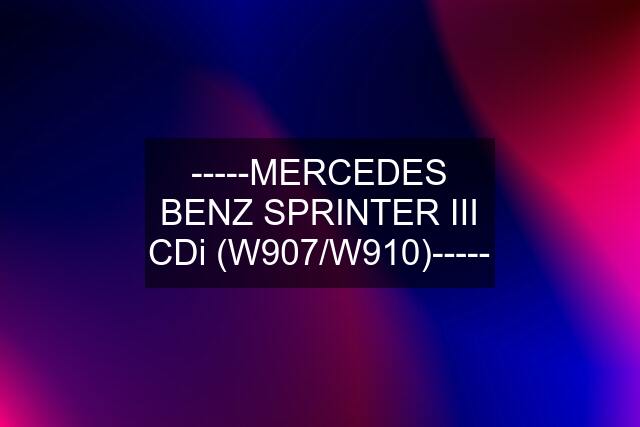 -----MERCEDES BENZ SPRINTER III CDi (W907/W910)-----