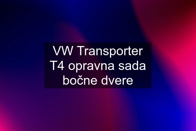 VW Transporter T4 opravna sada bočne dvere