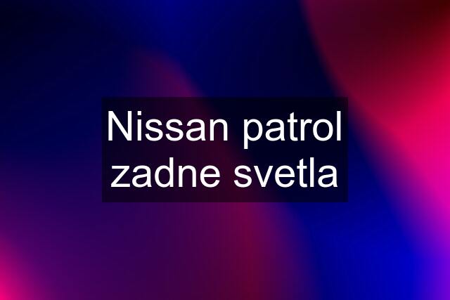 Nissan patrol zadne svetla