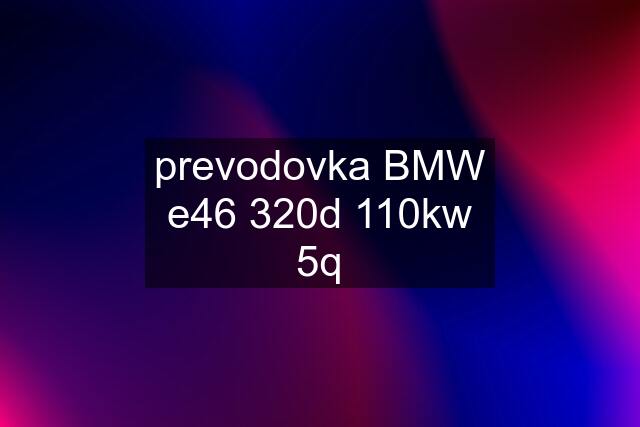 prevodovka BMW e46 320d 110kw 5q