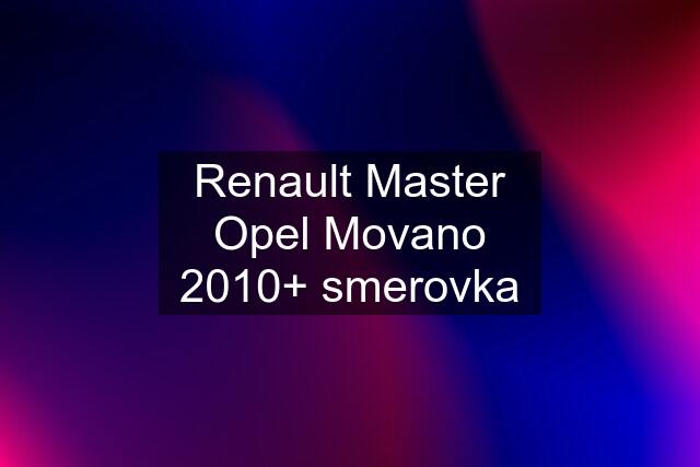 Renault Master Opel Movano 2010+ smerovka