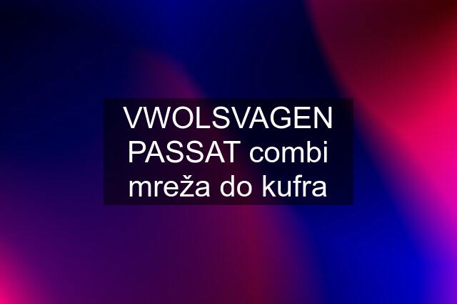 VWOLSVAGEN PASSAT combi mreža do kufra