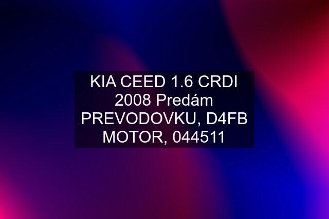 KIA CEED 1.6 CRDI 2008 Predám PREVODOVKU, D4FB MOTOR, 044511