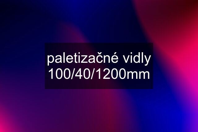 paletizačné vidly 100/40/1200mm