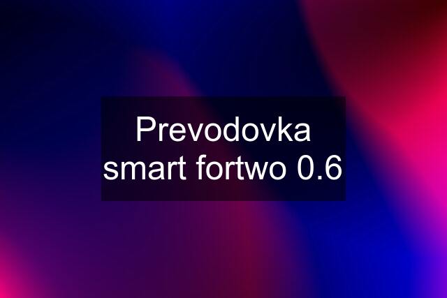 Prevodovka smart fortwo 0.6