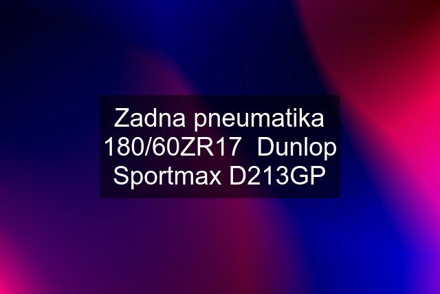 Zadna pneumatika 180/60ZR17  Dunlop Sportmax D213GP