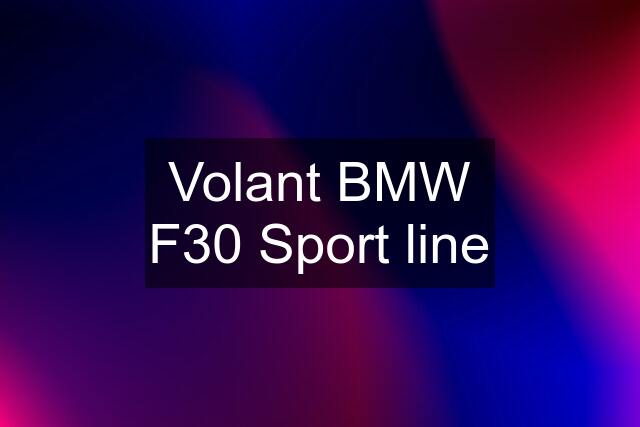 Volant BMW F30 Sport line