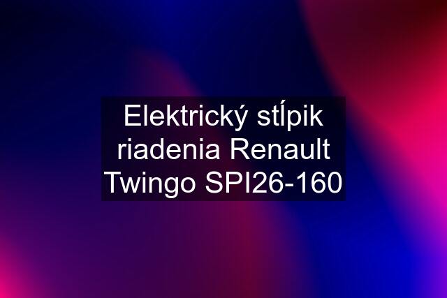 Elektrický stĺpik riadenia Renault Twingo SPI26-160