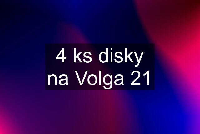 4 ks disky na Volga 21