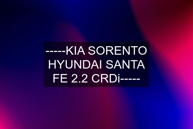 -----KIA SORENTO HYUNDAI SANTA FE 2.2 CRDi-----