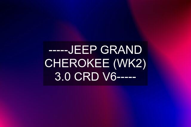 -----JEEP GRAND CHEROKEE (WK2) 3.0 CRD V6-----