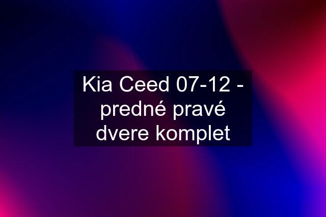 Kia Ceed 07-12 - predné pravé dvere komplet