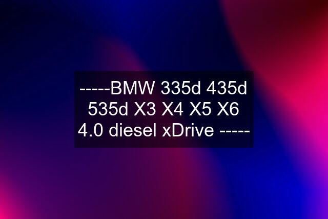 -----BMW 335d 435d 535d X3 X4 X5 X6 4.0 diesel xDrive -----