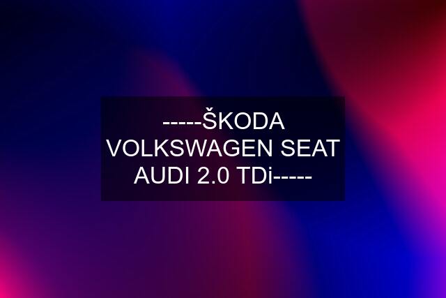 -----ŠKODA VOLKSWAGEN SEAT AUDI 2.0 TDi-----