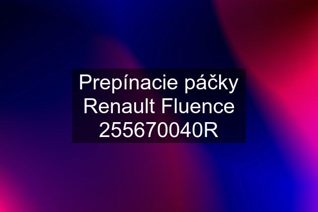 Prepínacie páčky Renault Fluence 255670040R