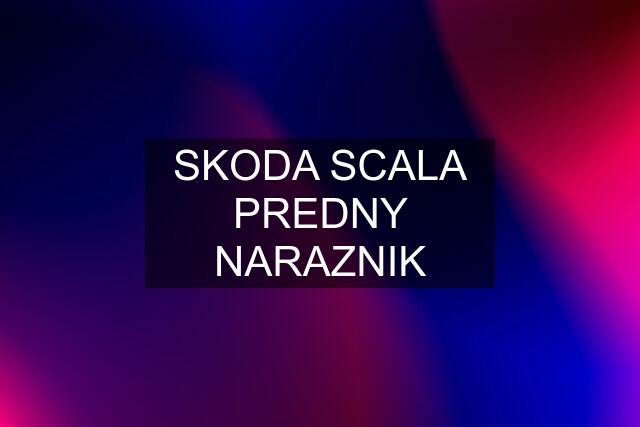 SKODA SCALA PREDNY NARAZNIK