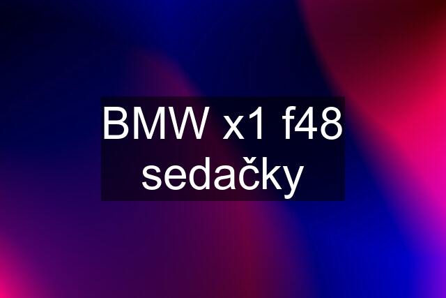 BMW x1 f48 sedačky