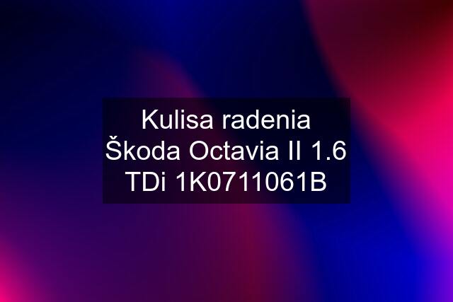 Kulisa radenia Škoda Octavia II 1.6 TDi 1K0711061B