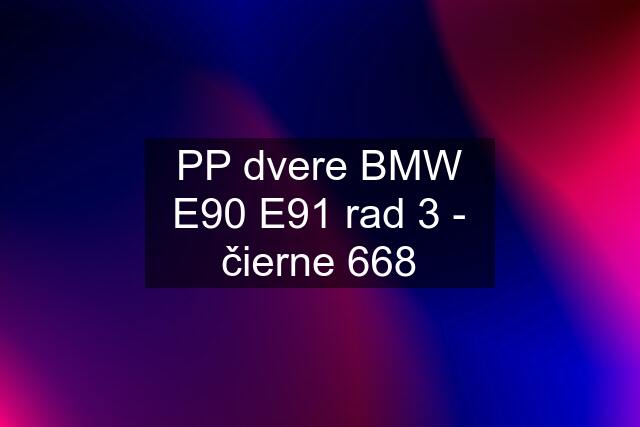 PP dvere BMW E90 E91 rad 3 - čierne 668