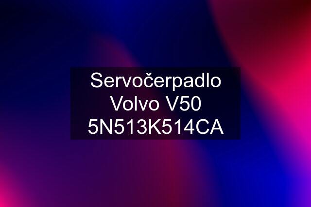 Servočerpadlo Volvo V50 5N513K514CA