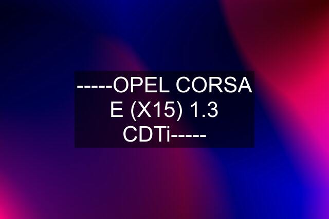 -----OPEL CORSA E (X15) 1.3 CDTi-----