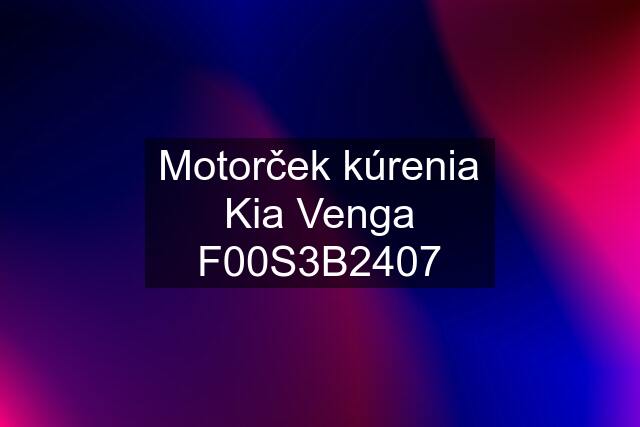 Motorček kúrenia Kia Venga F00S3B2407