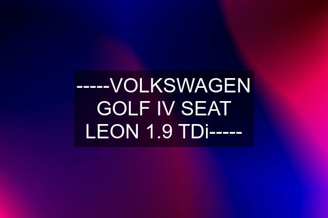 -----VOLKSWAGEN GOLF IV SEAT LEON 1.9 TDi-----