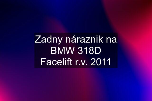 Zadny náraznik na BMW 318D Facelift r.v. 2011
