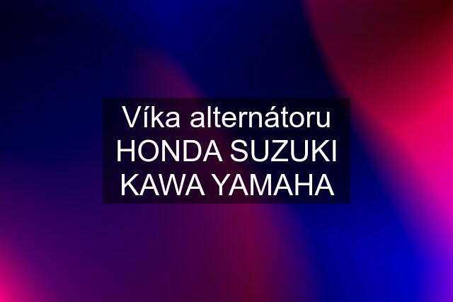 Víka alternátoru HONDA SUZUKI KAWA YAMAHA