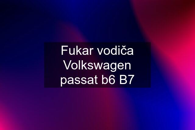 Fukar vodiča Volkswagen passat b6 B7