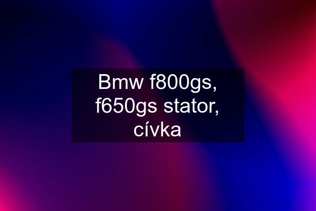 Bmw f800gs, f650gs stator, cívka