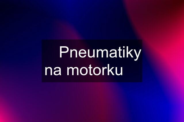 ❎ Pneumatiky na motorku ❎