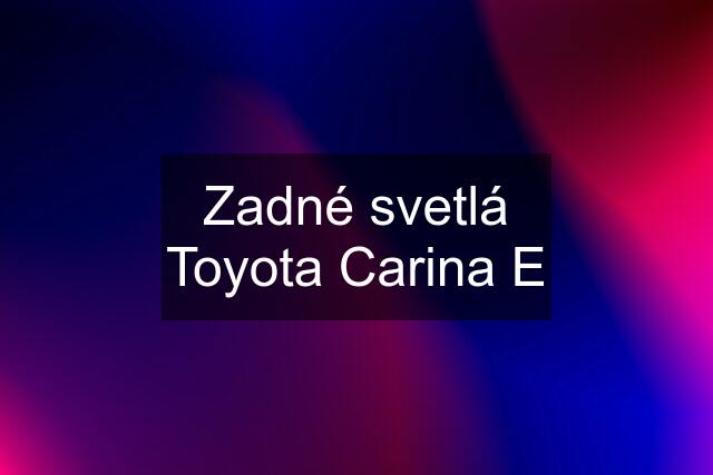 Zadné svetlá Toyota Carina E