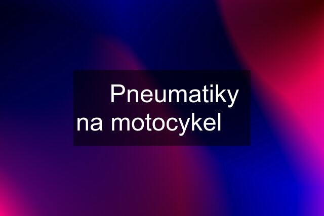 ❎ Pneumatiky na motocykel ❎