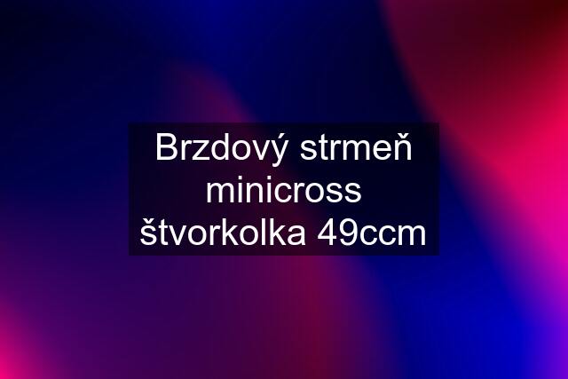 Brzdový strmeň minicross štvorkolka 49ccm