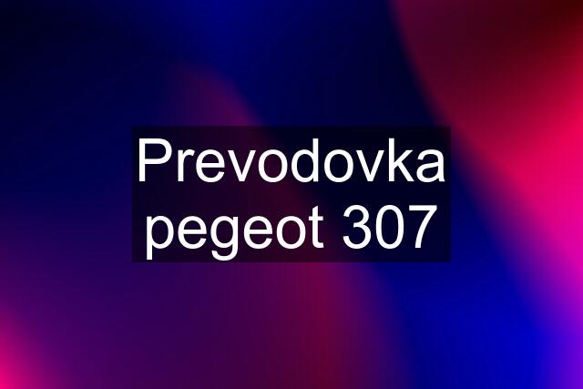 Prevodovka pegeot 307