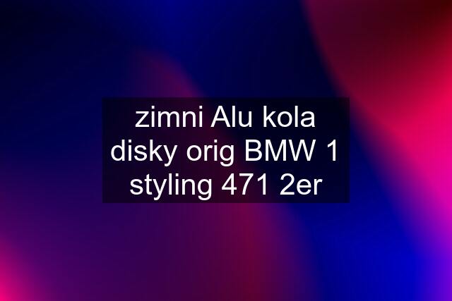 zimni Alu kola disky orig BMW 1 styling 471 2er