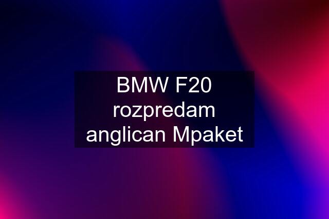 BMW F20 rozpredam anglican Mpaket