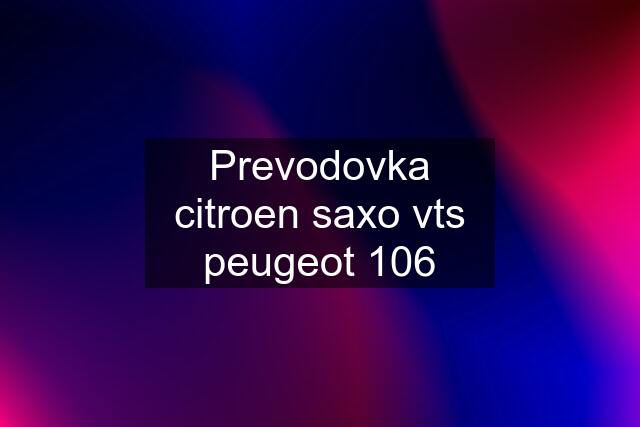 Prevodovka citroen saxo vts peugeot 106