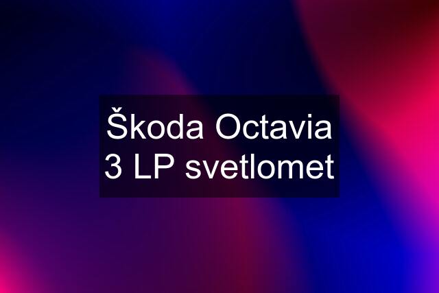 Škoda Octavia 3 LP svetlomet