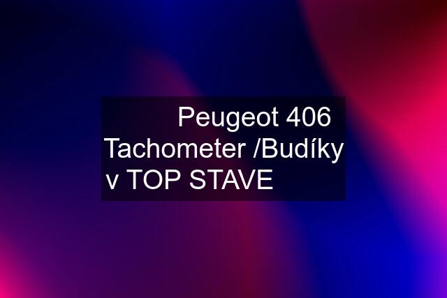 ✅✅✅Peugeot 406 Tachometer /Budíky v TOP STAVE ✅✅✅