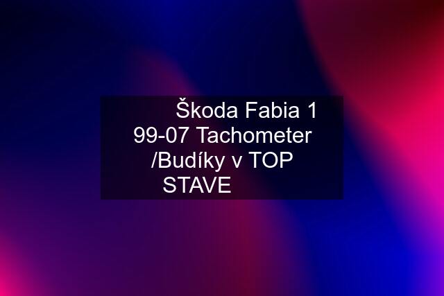 ✅✅✅Škoda Fabia 1 99-07 Tachometer /Budíky v TOP STAVE✅✅✅