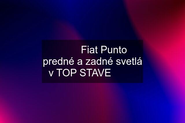 ✅✅✅Fiat Punto predné a zadné svetlá v TOP STAVE ✅✅✅