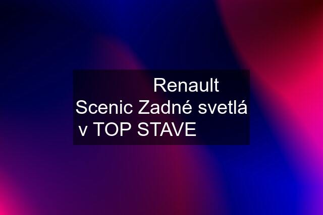 ✅✅✅ Renault Scenic Zadné svetlá v TOP STAVE ✅✅✅