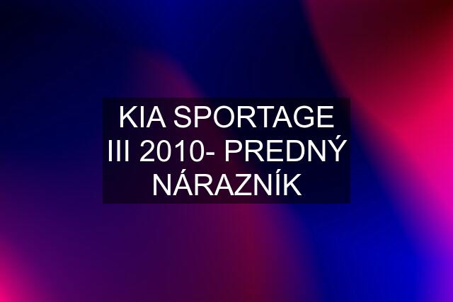 KIA SPORTAGE III 2010- PREDNÝ NÁRAZNÍK